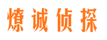 泾阳市婚姻调查